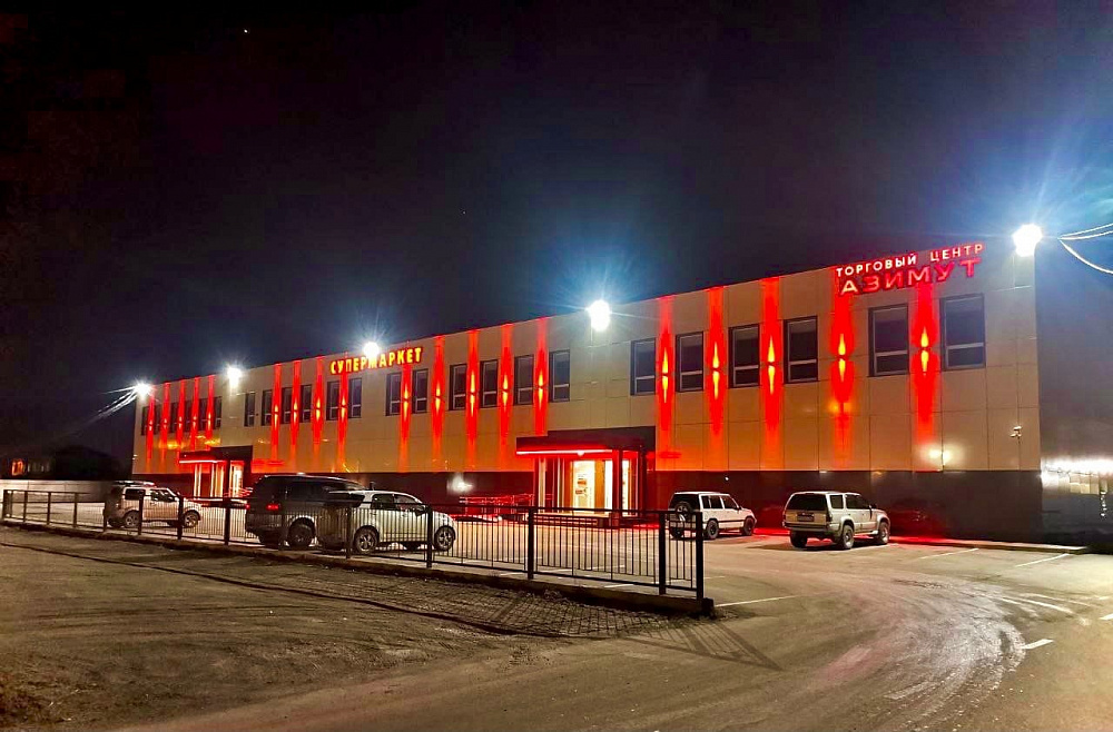 Архитектурная подсветка торгового центра в г. Южно-Сахалинск